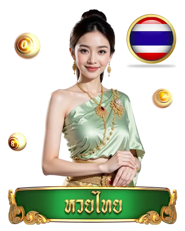 จริงใจ168-ไทย