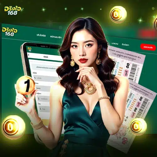 online-lotto-web